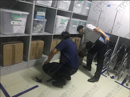 华谋咨询为某医院进行现场6s管理辅导