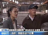 这几个“第一”厉害了，让中国成为世界第一产钢大国