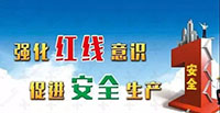 煤矿企业安全生产标准化建设有哪些经验做法？未来的着力点在哪儿？